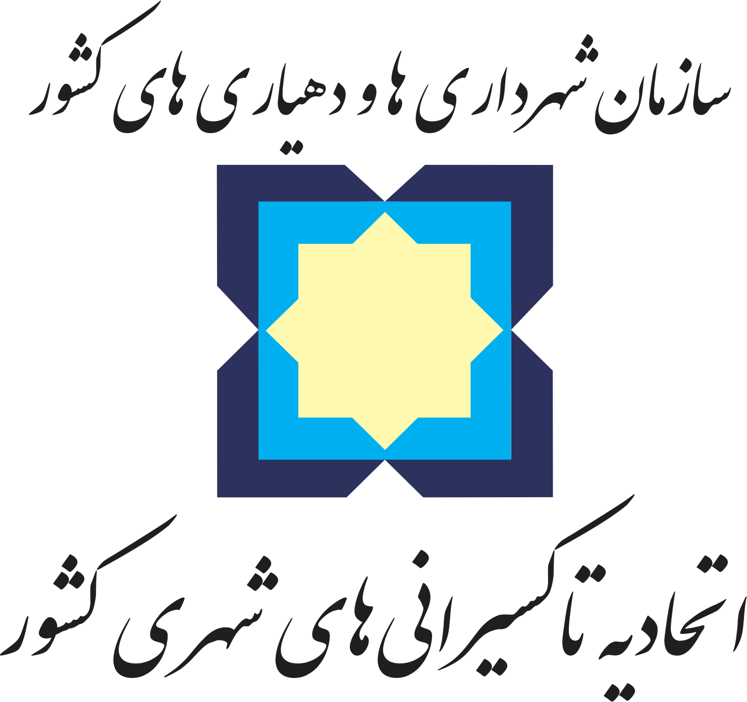 اتحادیه تاکسیرانی